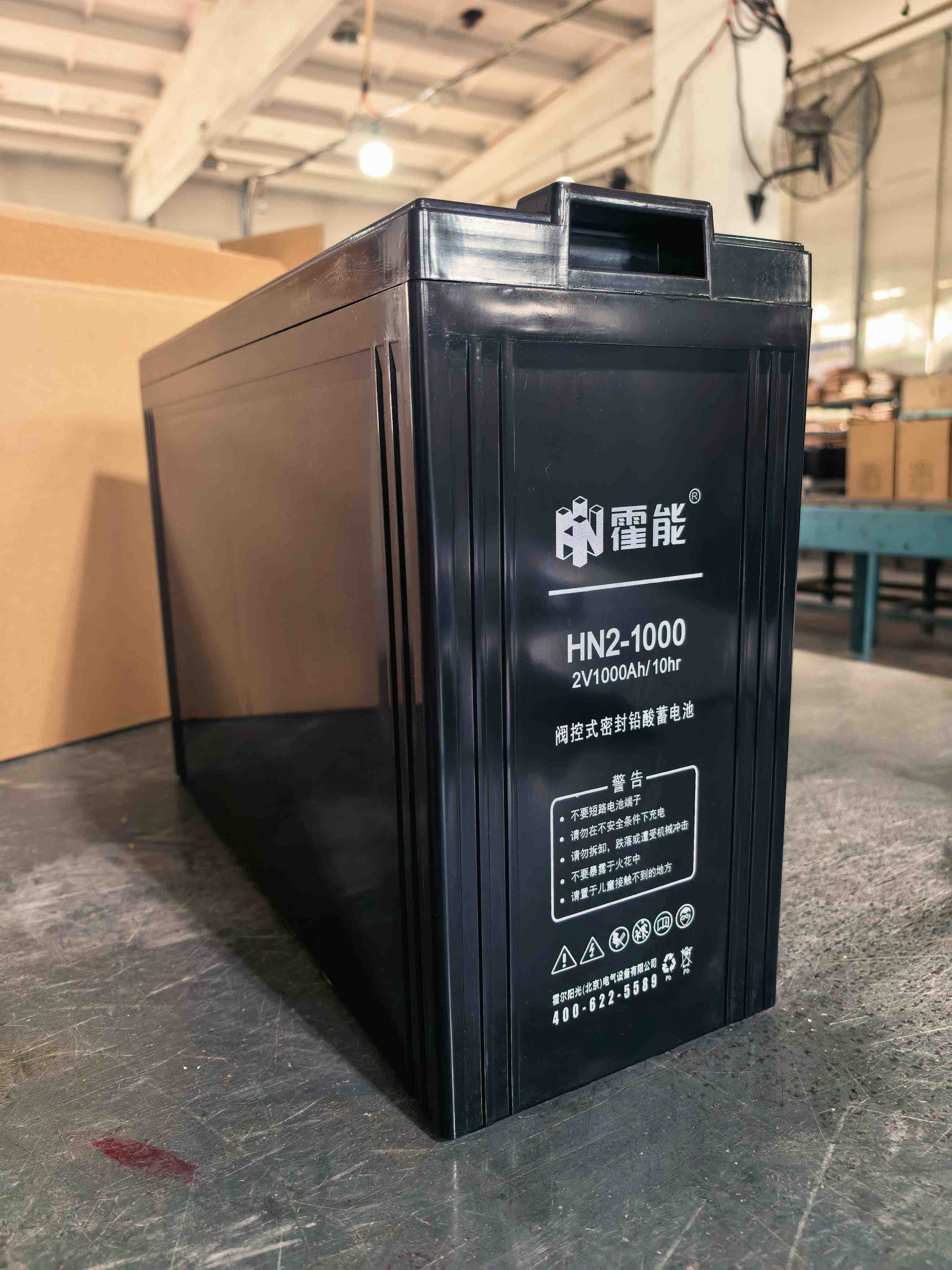 商丘市霍能蓄电池霍能一体化机房 - 推荐