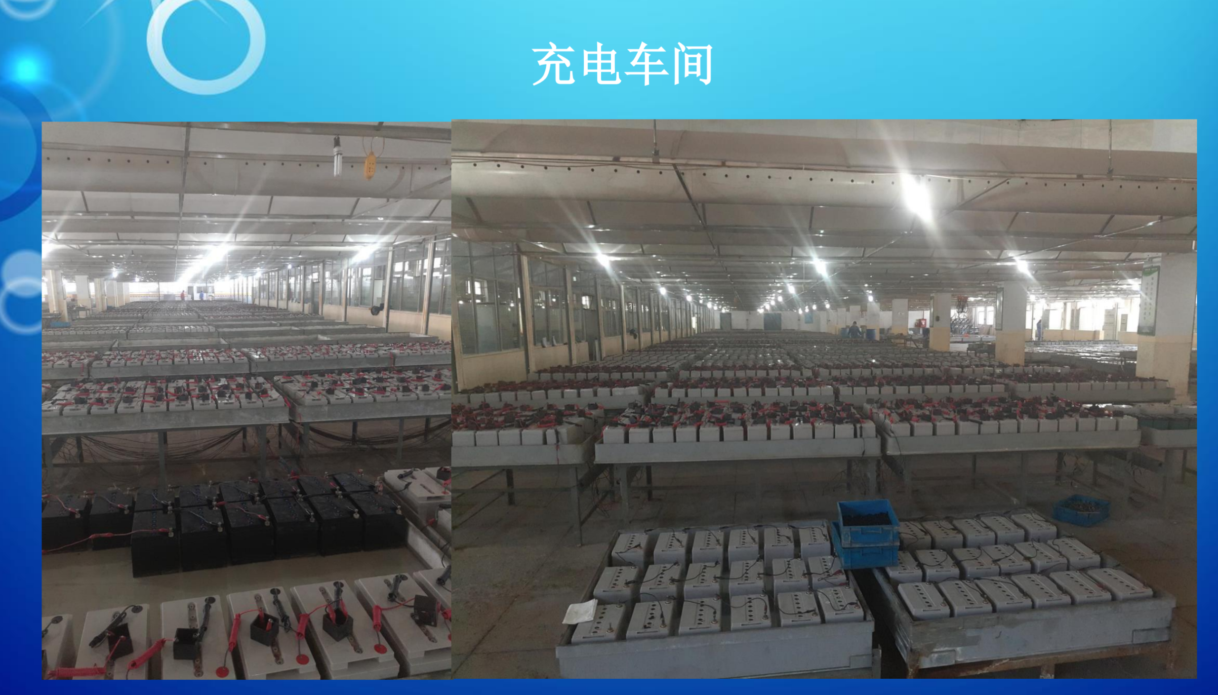 商丘市霍能一体化机房霍能ups - 方案